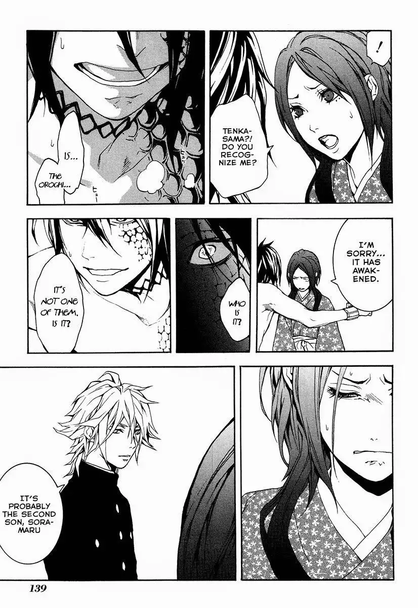 Donten ni Warau Chapter 25 22